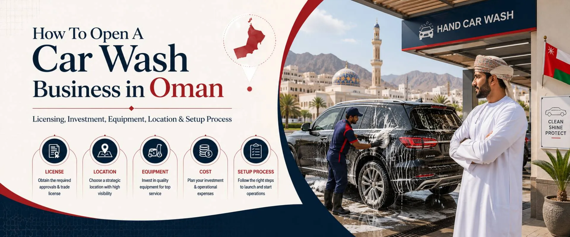 Open car wash business in Oman – guide