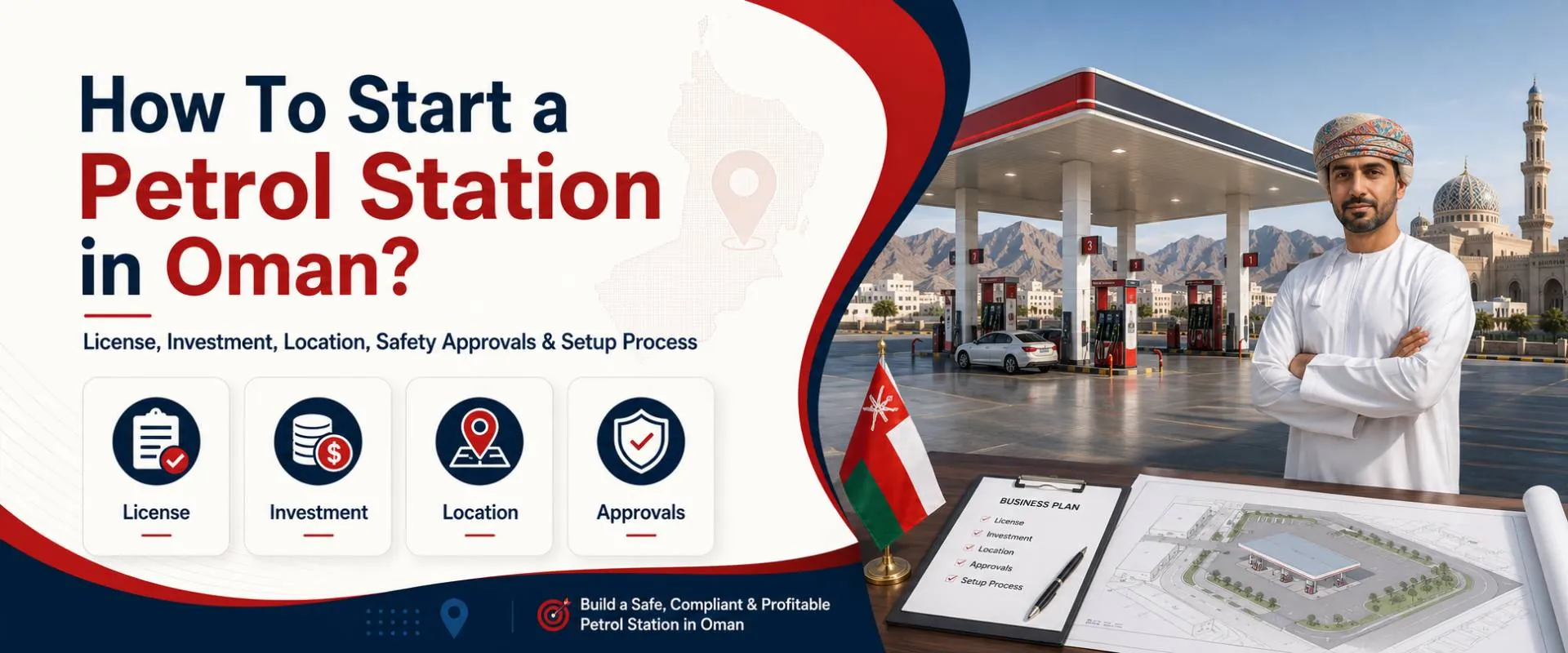 Start petrol station in Oman – guide