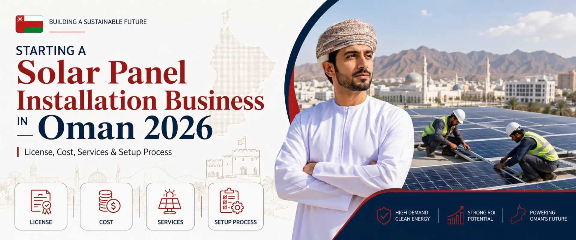 Start solar panel business in Oman – guide