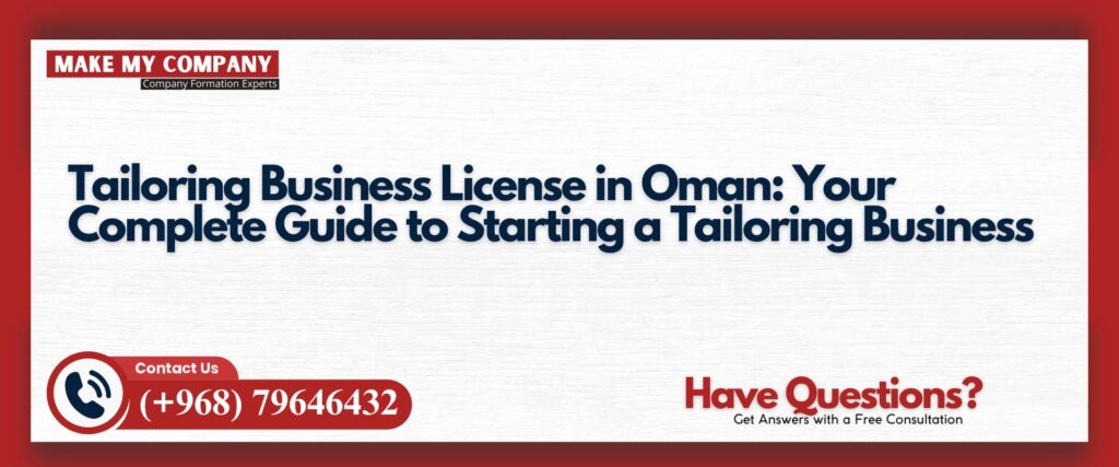Tailoring Business License in Oman Your Complete Guide to Starting a Tailoring Business