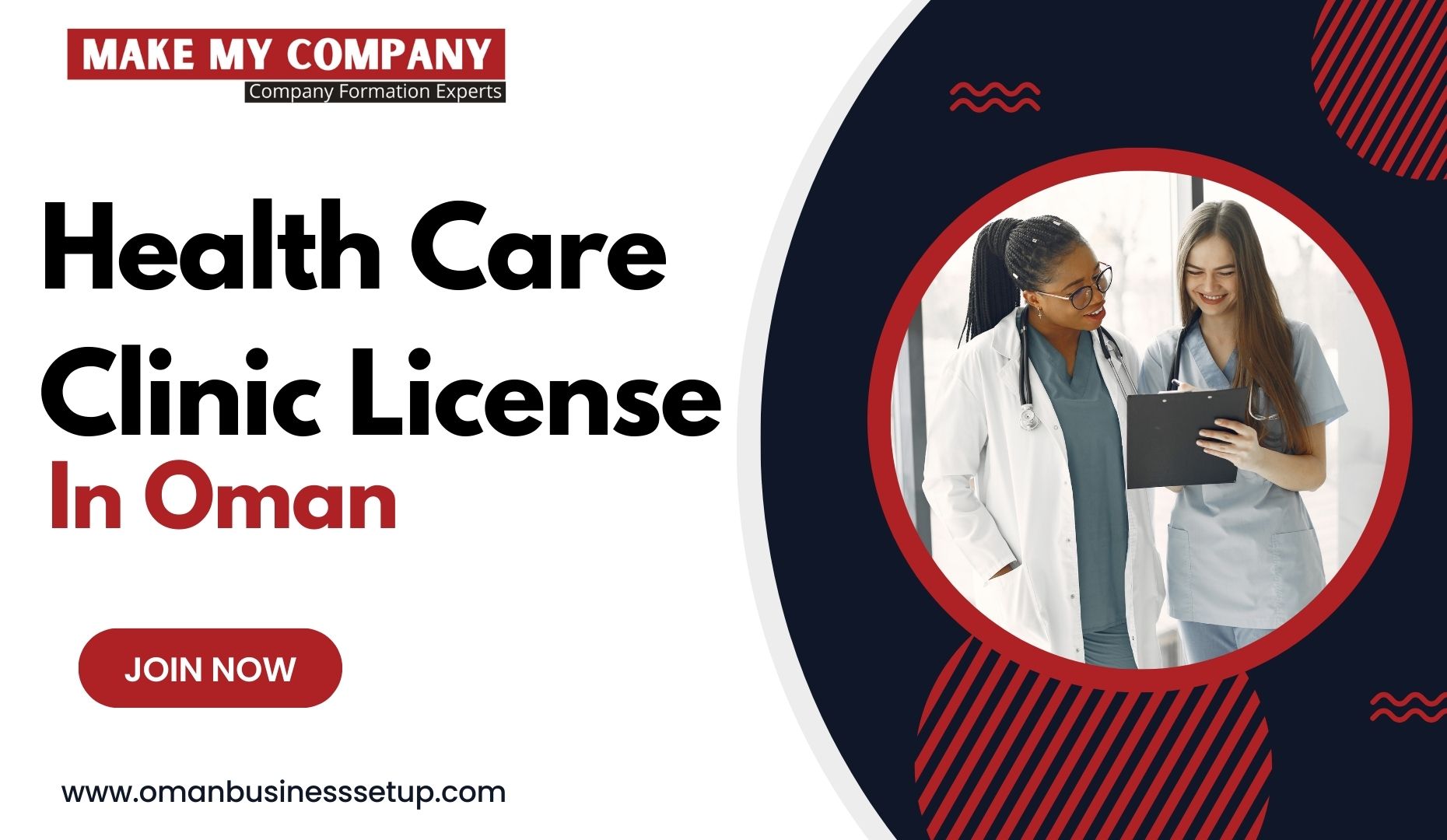 Health Care Clinic License in Oman