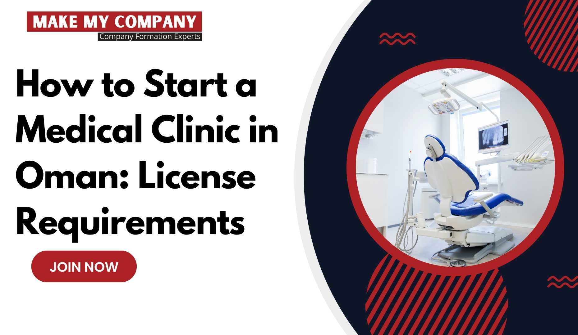 How to Start a Medical Clinic in Oman: License Requirements 