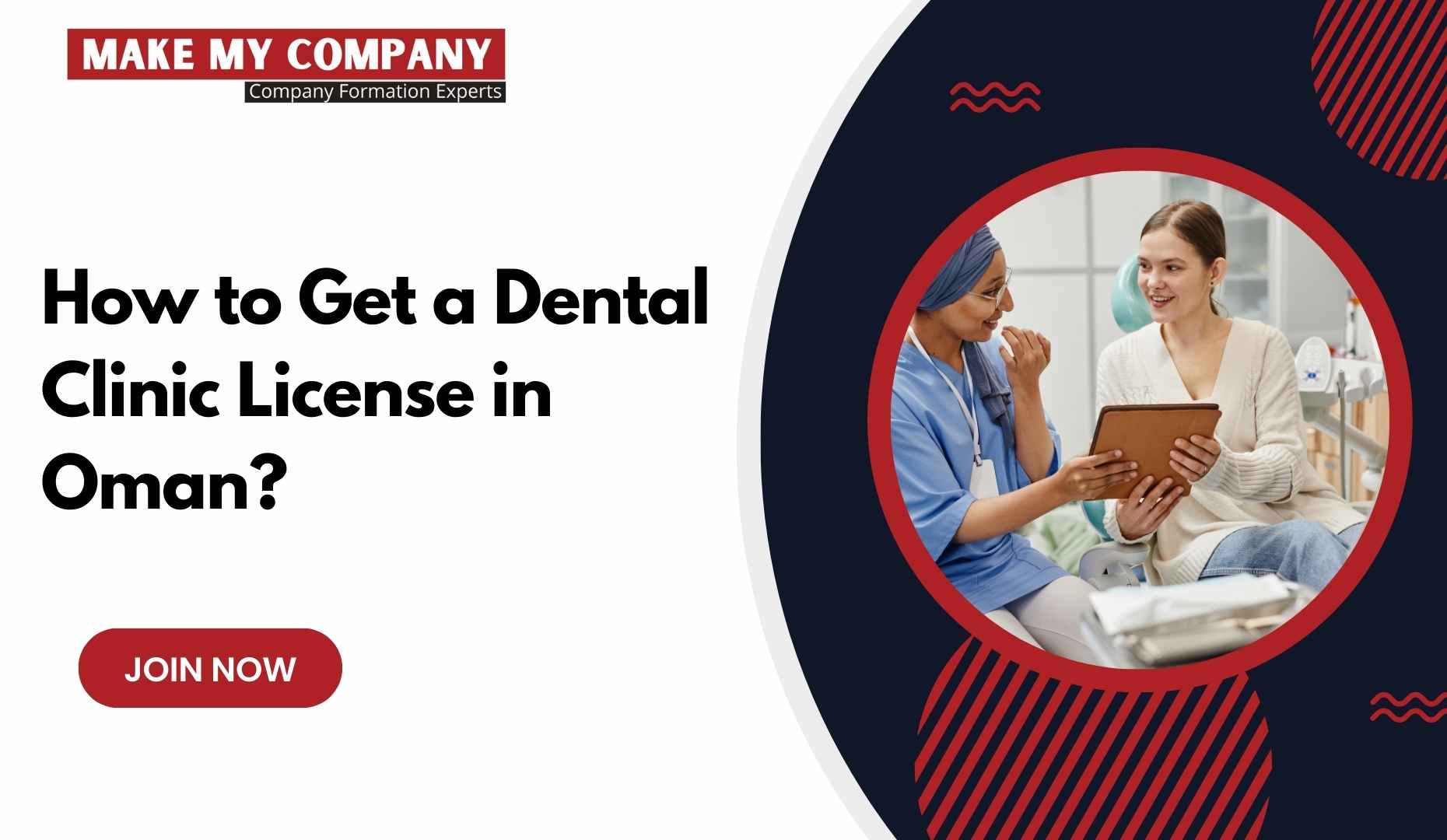 How to Get a Dental Clinic License in Oman?