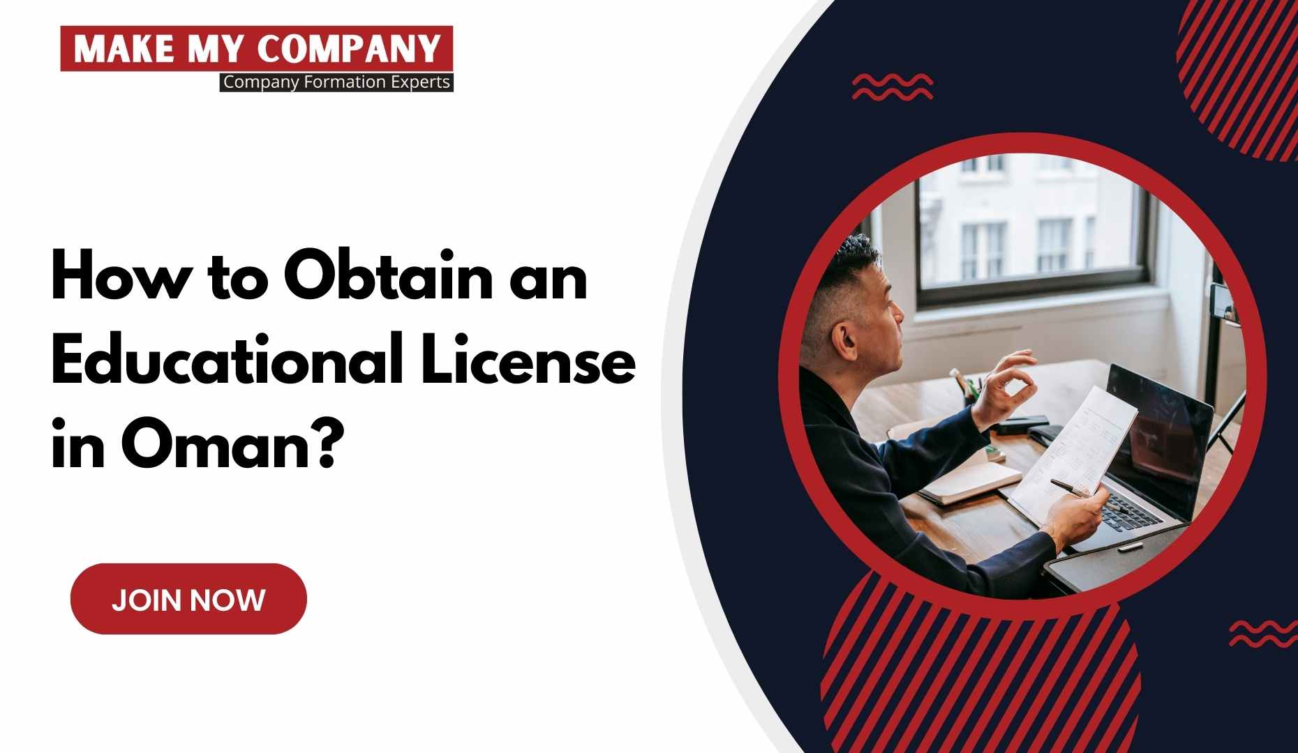 How to Obtain an Educational License in Oman?