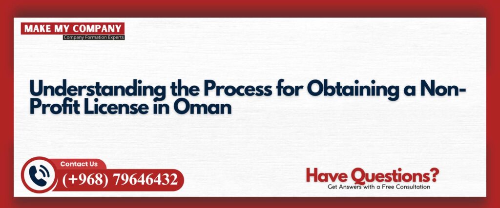 Understanding the Process for Obtaining a Non-Profit License in Oman
