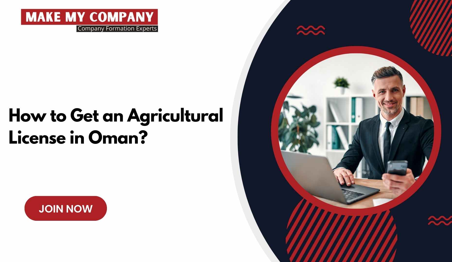 How to Get an Agricultural License in Oman?