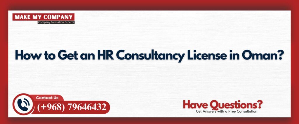 How to Get an HR Consultancy License in Oman