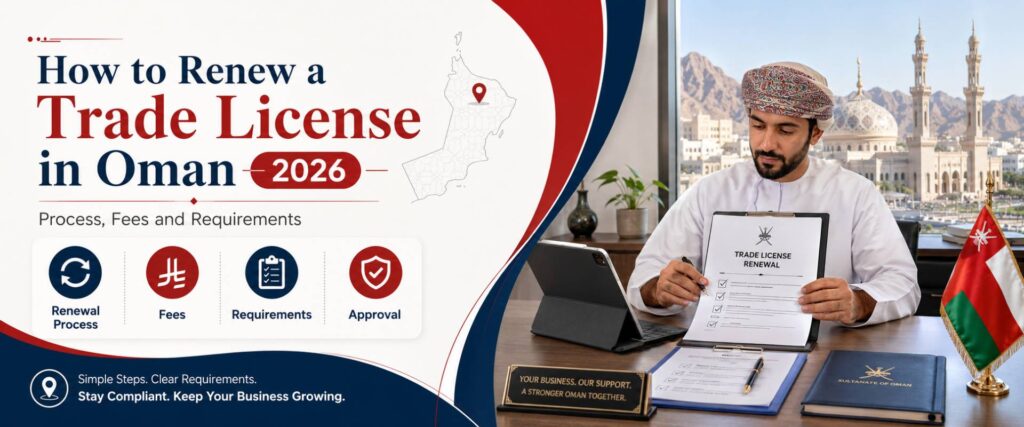 Renew a Trade License in Oman guide