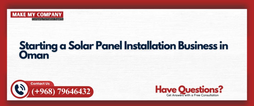 Starting a Solar Panel Installation Business in Oman