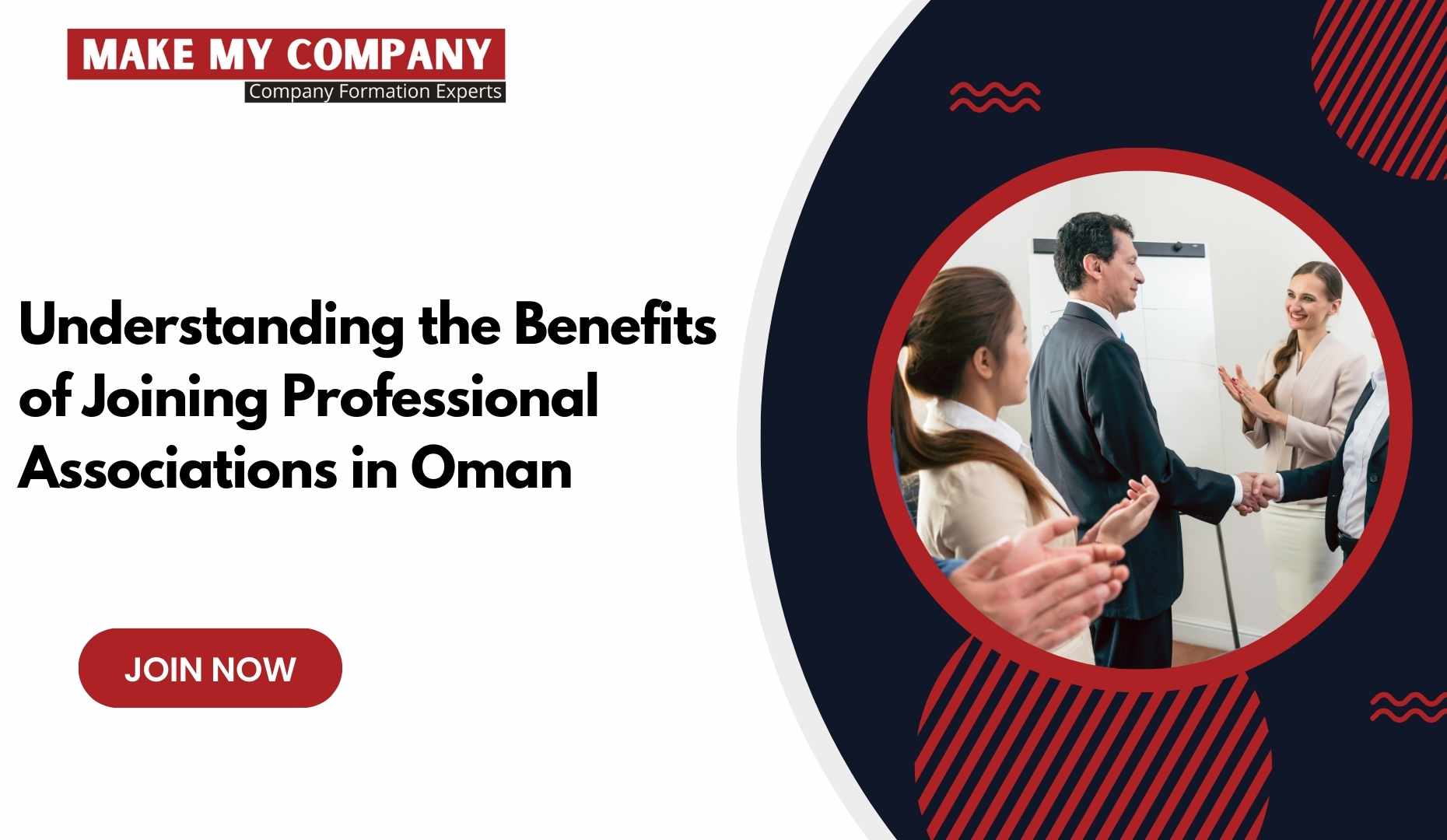 Understanding the Benefits of Joining Professional Associations in Oman