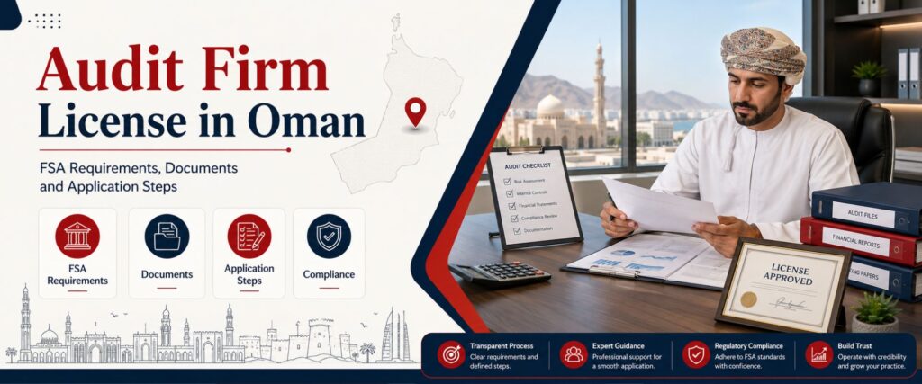 Audit Firm License oman guide