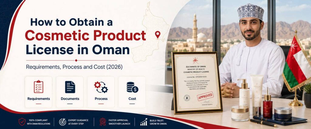 Product License in oman guide