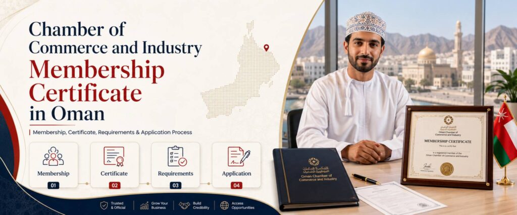 Chamber of Commerce and Industry Membership Certificate Oman