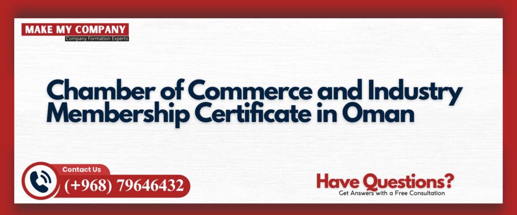 Chamber of Commerce and Industry Membership Certificate in Oman