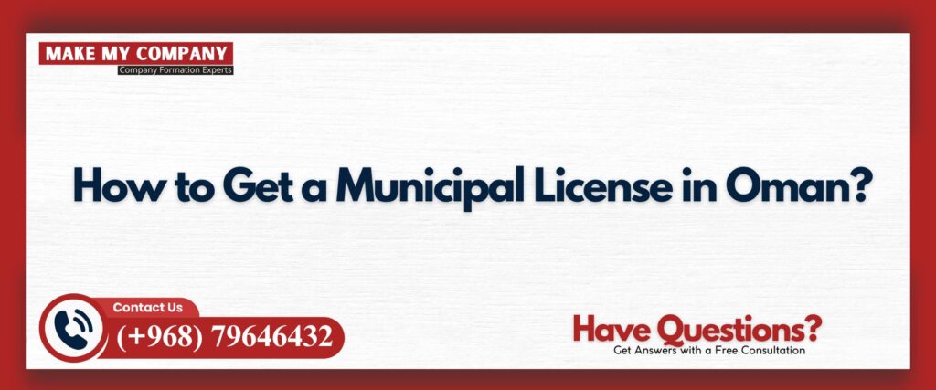 How to Get a Municipal License in Oman?