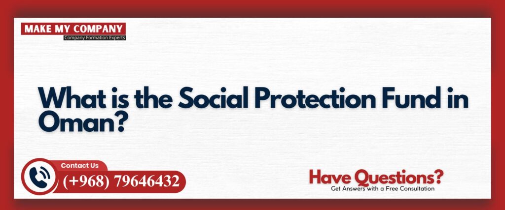 What is the Social Protection Fund in Oman?