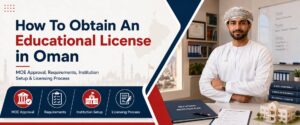 Educational License in Oman Guide