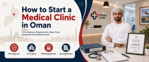 Start A Medical Clinic in Oman guide